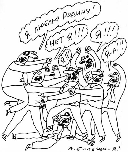 Донецк. Ура  Наши  Снова  Победили!