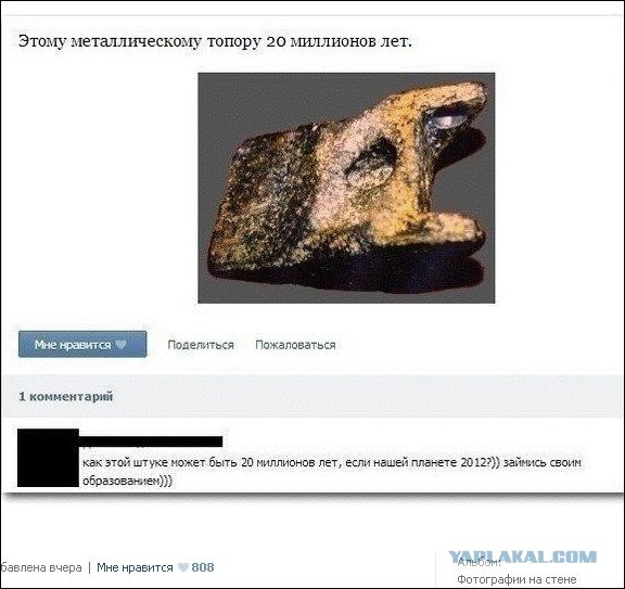 Смешные комментарии из социальных сетей (апрель)