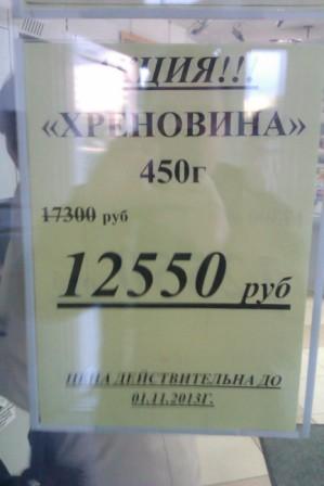 Это Беларусь...