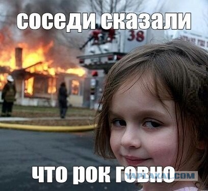 Забавности в стиле по-тяжелее