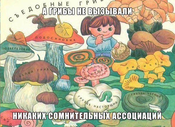 Про детство