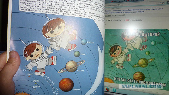 Про детство