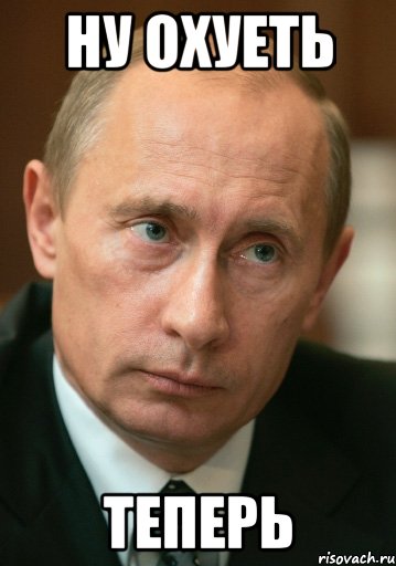 Референдум на Юго-Востоке