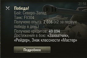 Wargaming 11