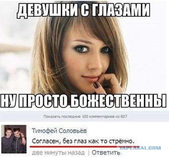 Комменты