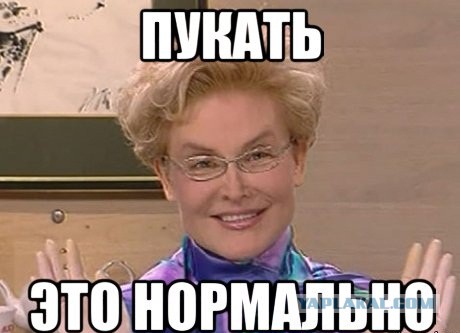 Пердуны, привыкайте к новым правилам