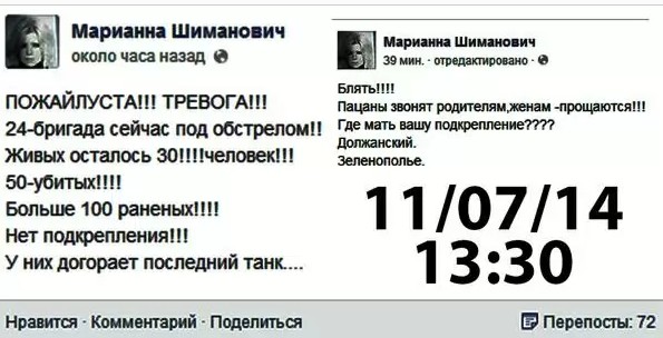 Уничтожена еще одна колонна украинской техники