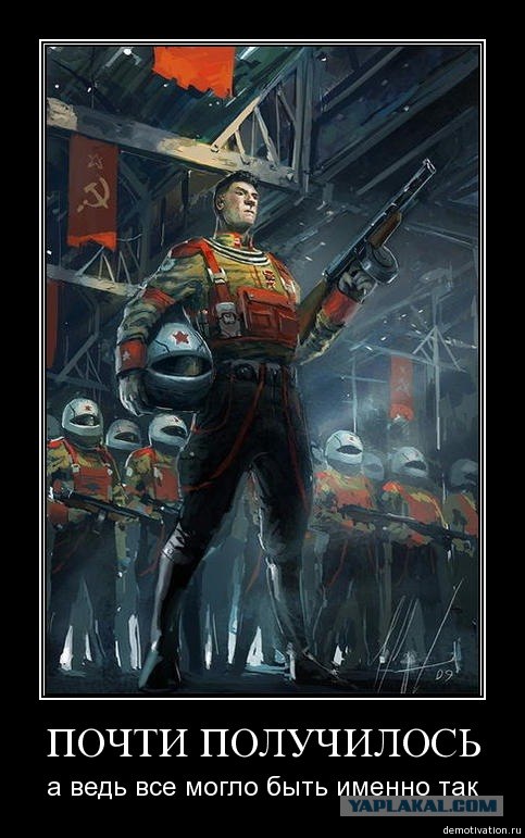 Космодесанту быть!