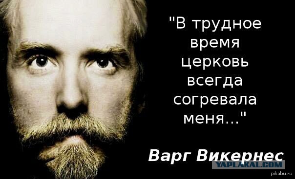 Вот в чем отличие сатанистов