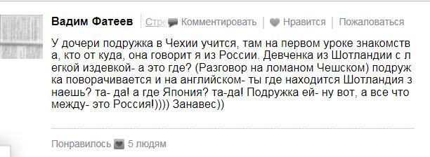 европейцы будут летать в Азию через Северный полюс