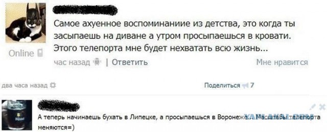 Комментарии и картинки из соц. сетей