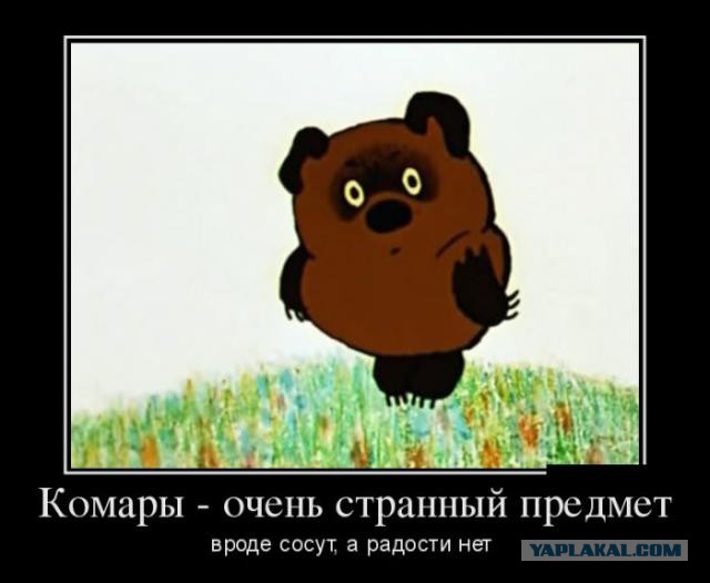Поборка для настроения