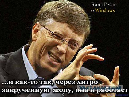 Windows 9