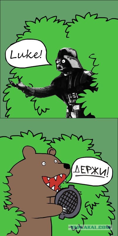 Эндрю... Ты не отец!