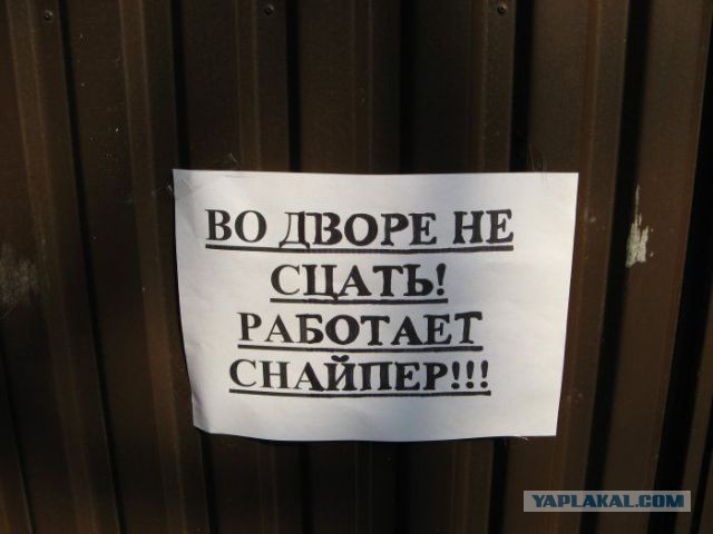 Кто не был - тот будет, кто был - не забудет