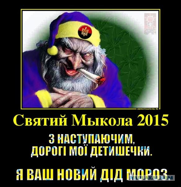 Херой.
