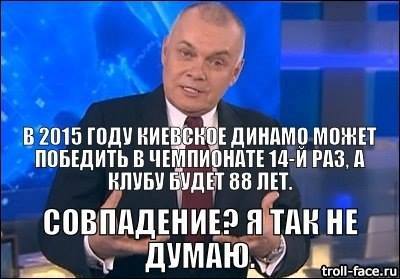 Украмериканцам не смотреть!