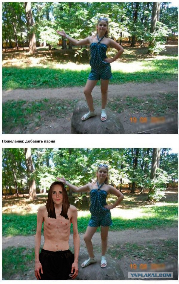 Отредактируйте мою фотку