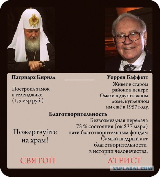 Главное оружие