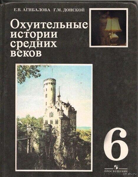 Средневековое веселье 2