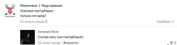 Очередные картинки и высказывания из сети
