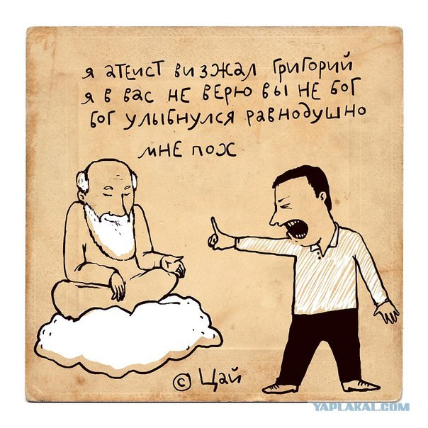 Картинки и необычные рифмы