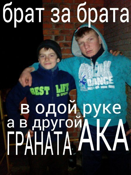 Ужасы и приколы из соцсетей 18+