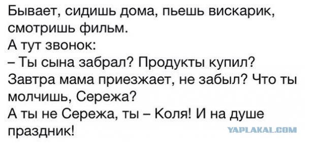 Смешные комментарии из социальных сетей