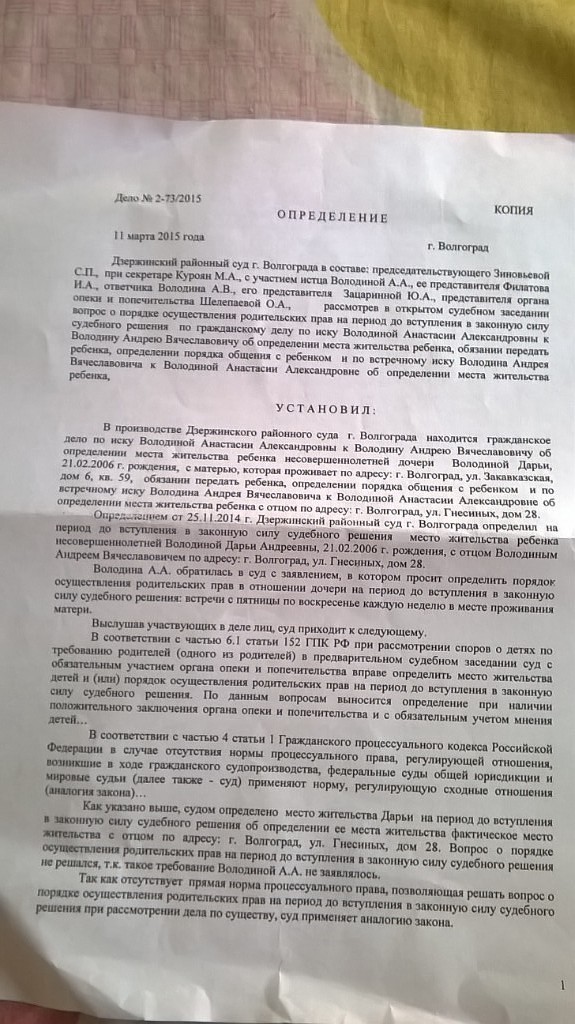 Беспредел