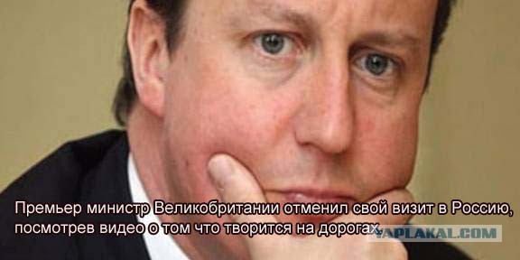 Учителя жестко проучили