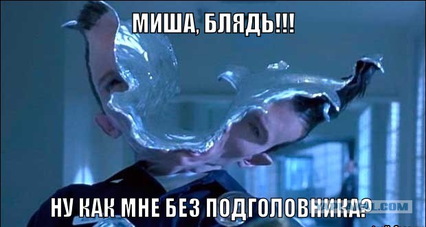 Как я машину без подголовников купил)