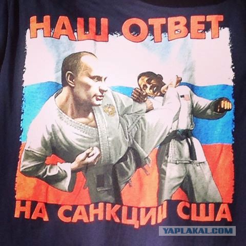 Политическая солянка #1