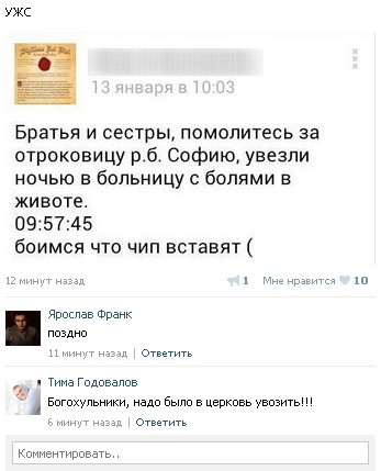 Ужасы и приколы из соцсетей 18+