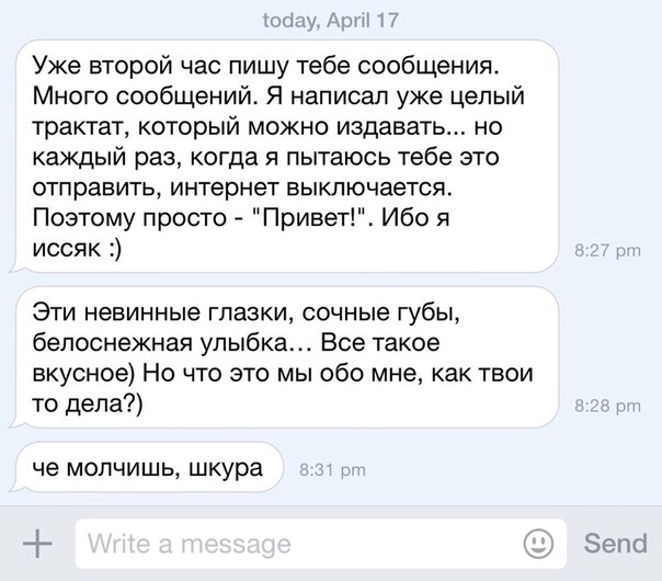 Ужасы и приколы из соцсетей 18+