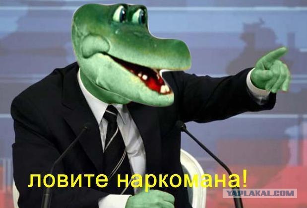 Немного наркомании