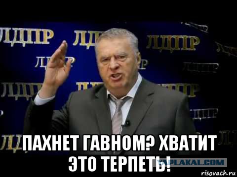 Linkin Park feat Жириновский - Майдан Пахнет Г...