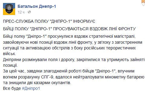Перемирие кончилось, едва начавшись. Часть 12