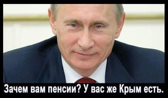 Сколько зарабатывает Россия
