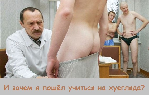 Нарвалась на гинеколога-лесбиянку