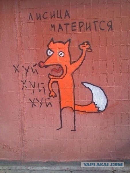 Минутка наркомании на ЯПе