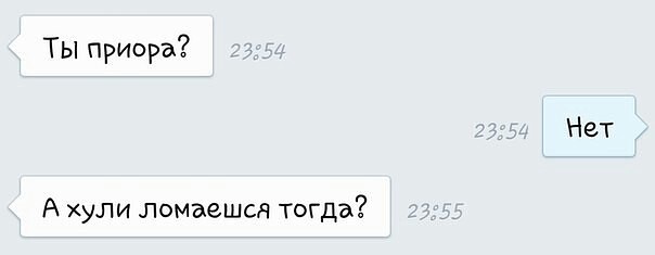 Ужасы и приколы из соцсетей 18+