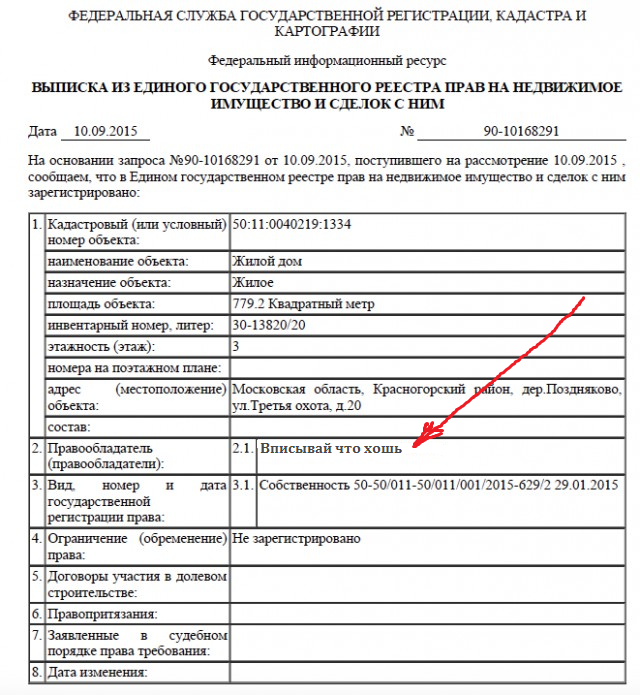 Новенький дом пресс-секретаря Пескова.