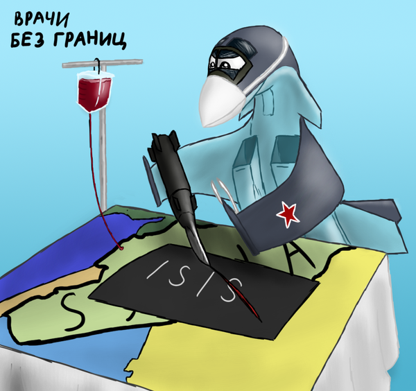 Всем хороших выходных кроме ИГИЛ