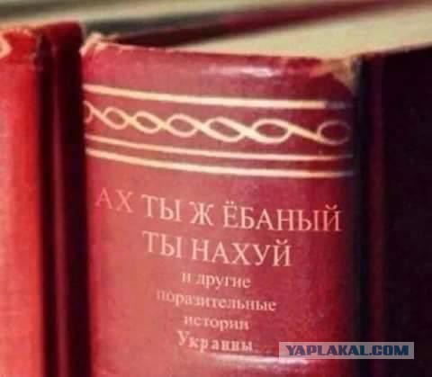 Евроинтеграция