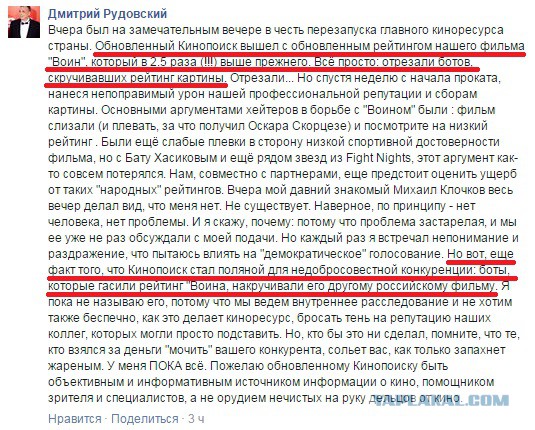 Новый Kinopoisk