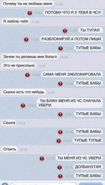 Ужасы и приколы из соцсетей 18+