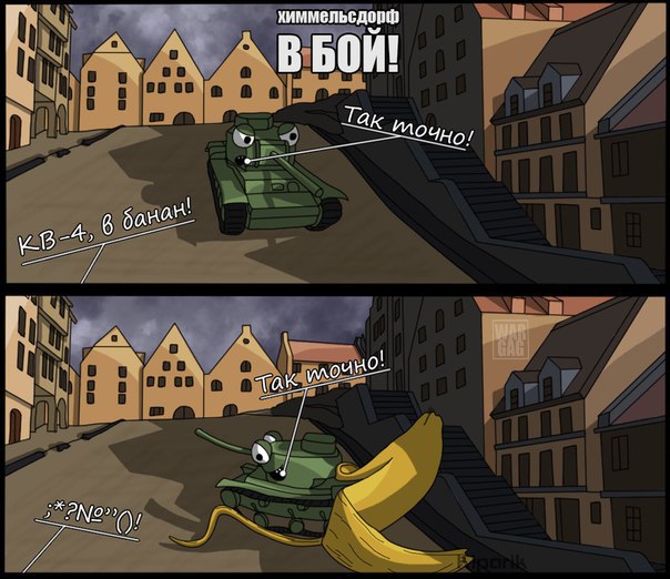 Wargaming 29