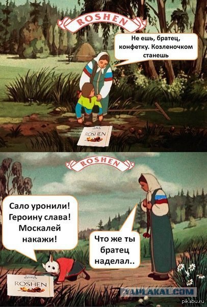 10 политических картинок часть 16