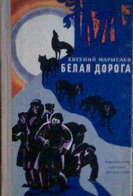 30 самых любимых детских книг