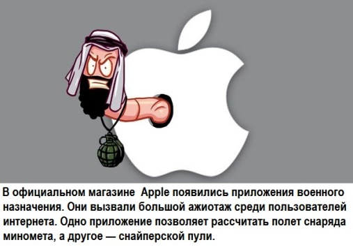 10 политических картинок часть 20